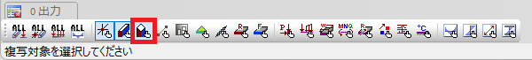 柱の認識モード